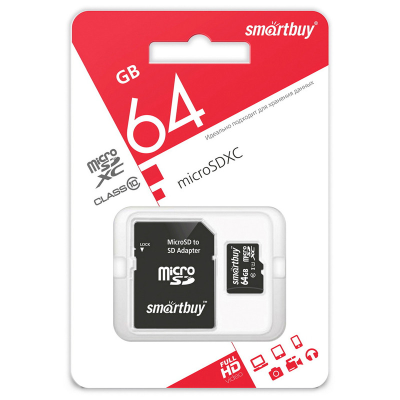 Карта памяти SmartBuy MicroSDHC 64GB, Class 10, скорость чтения 20Мб/сек (с адаптером SD), 347735