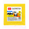 Салфетки для уборки OfficeClean, набор 10шт., вискоза, 30*30см, ассорти, 287980