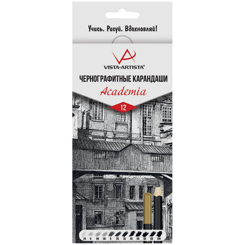Набор карандашей ч/г Vista-Artista "Academia" 12шт., 2H-10B, заточен., картон, европодвес, 308618