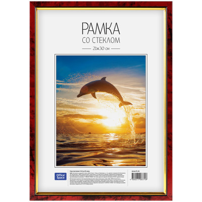 Рамка пластиковая 21*30см, OfficeSpace, №6, яшма, 162344