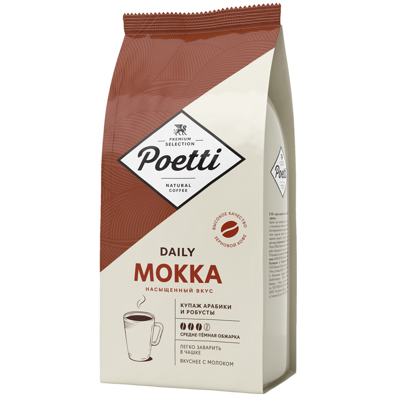Кофе в зернах Poetti "Daily Mokka", вакуумный пакет, 1кг, 351418