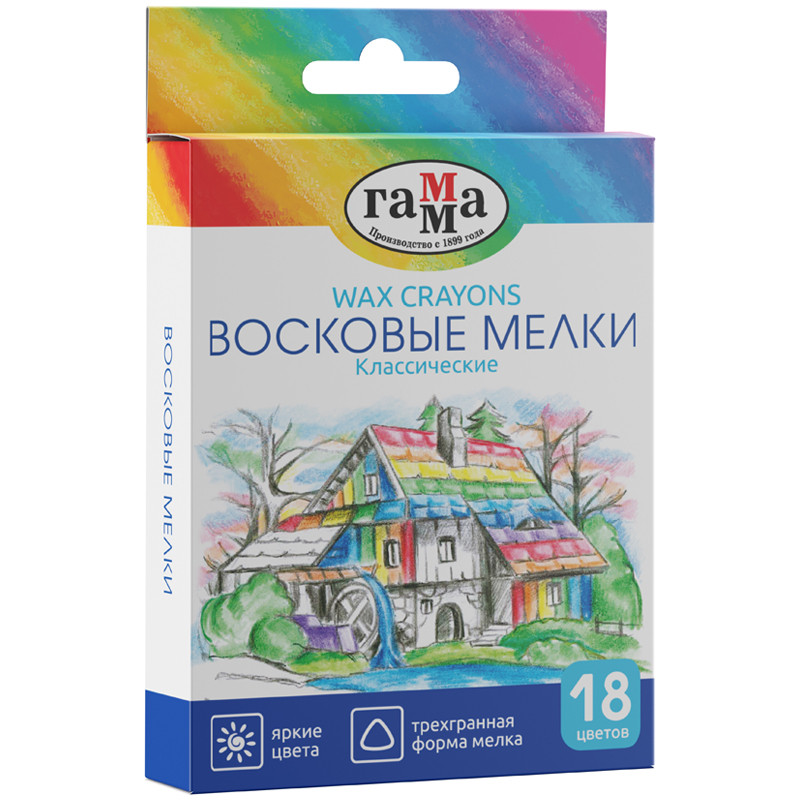 Мелки восковые Гамма "Классические", 18цв., трехгранные, картон. упаковка, европодвес, 281046