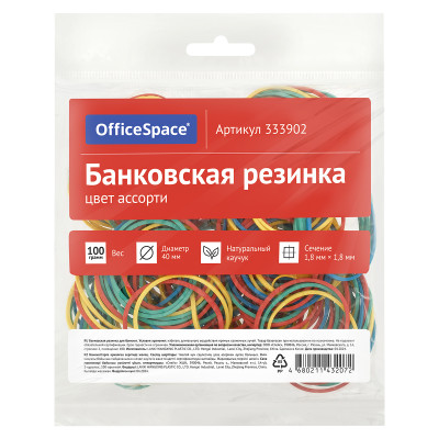 Банковская резинка  100г OfficeSpace, диаметр 40мм, ассорти, европодвес, 333902