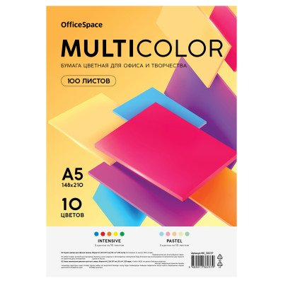 Бумага цветная OfficeSpace "Multicolor", A5, 80 г/м2, 100л., (10 цветов), 381279