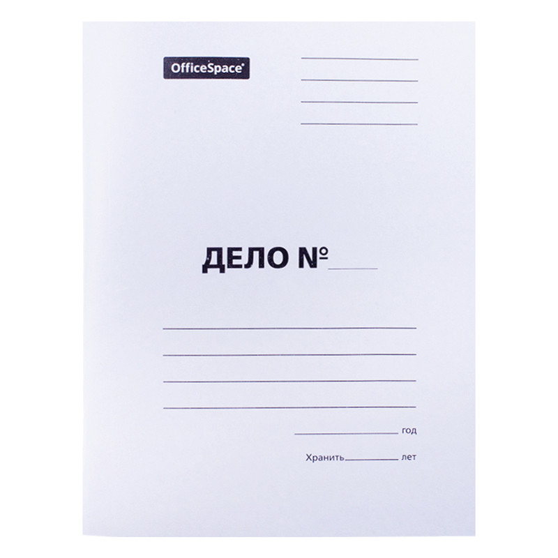Скоросшиватель OfficeSpace "Дело", картон мелованный, 280г/м2, белый, пробитый, до 200л., 257306