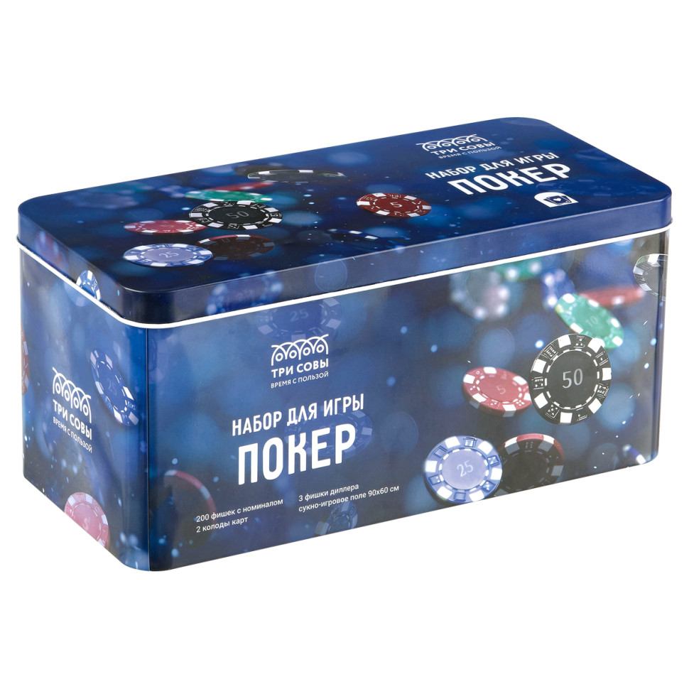 Набор для игры в "Покер", (200 фишек, 2 колоды карт, сукно), металлическя коробка, 372152