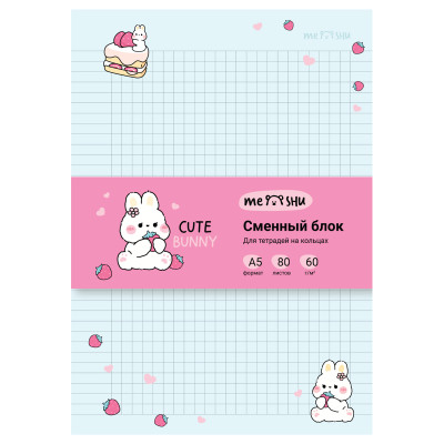 Сменный блок 80л., А5 клетка MESHU "Сute bunny", пленка т/у, в клетку, 380369
