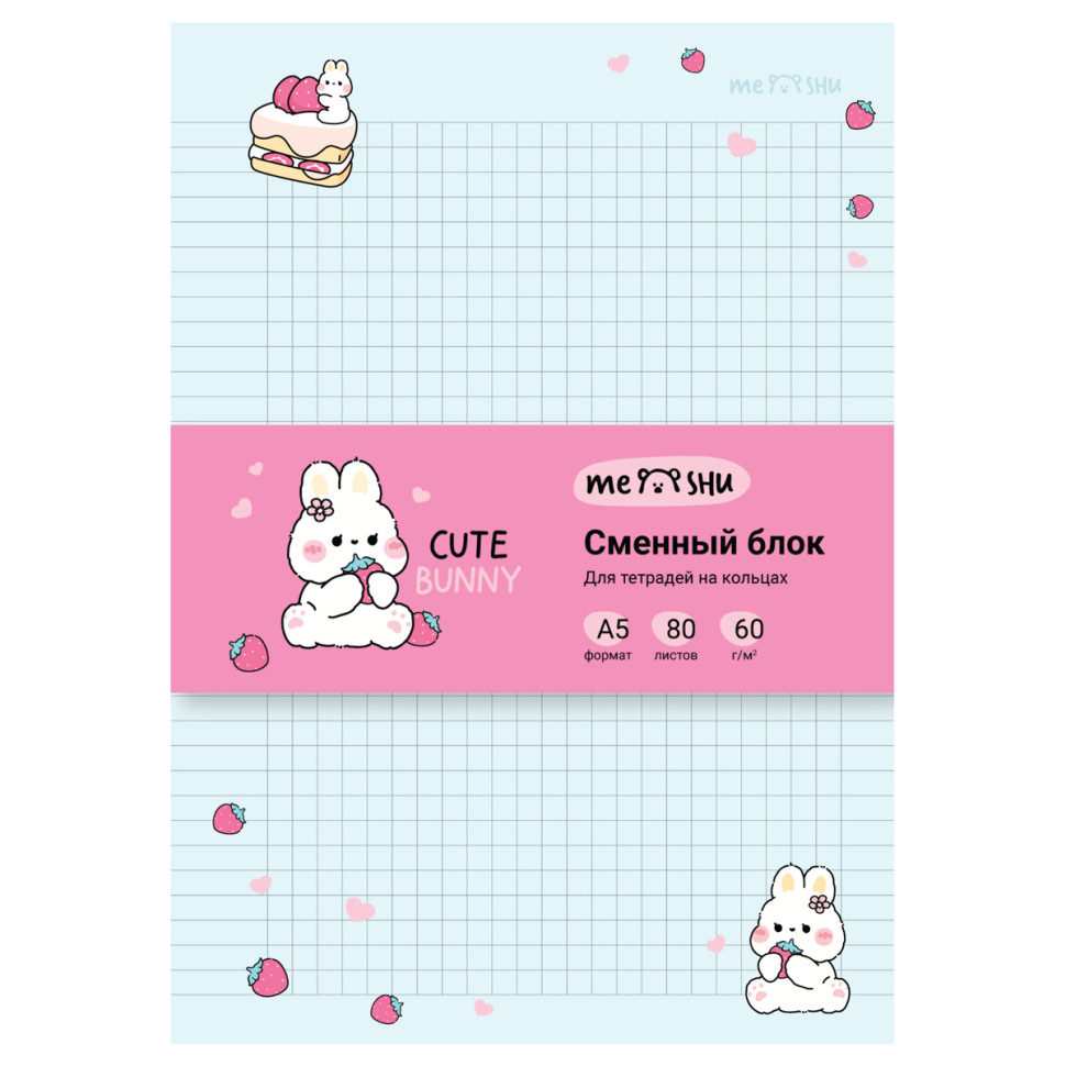 Сменный блок 80л., А5 клетка MESHU "Сute bunny", пленка т/у, в клетку, 380369
