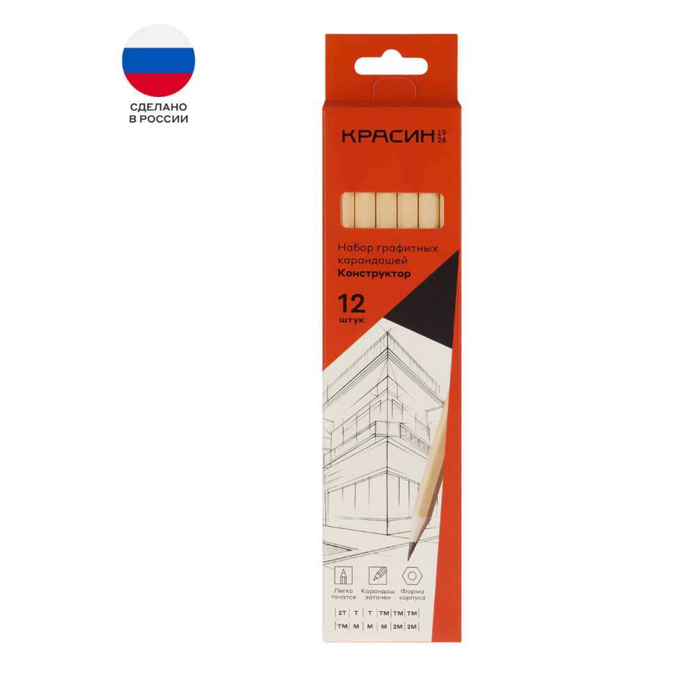 Набор карандашей ч/г Красин "Конструктор" 12шт., 2Т (2H), Т(H)-2, ТМ (HB)-4, М (B)-3, 2М (2B)-2, шестигран., заточен., карт. упаковка., европодвес, 346235
