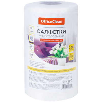 Салфетки универсальные OfficeClean, вискоза, 20*20см, 180шт., белые, в рулоне, 35г/м2, 298911
