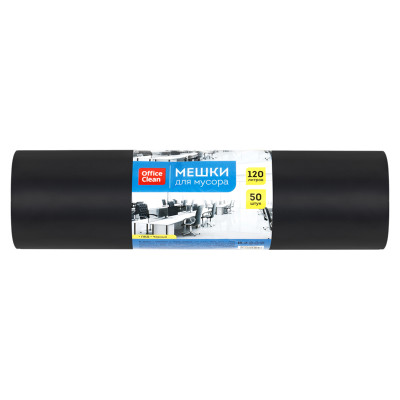 Мешки для мусора 120л OfficeClean ПВД, 62*102см, 25мкм, 50шт., черные, в рулоне, 344047