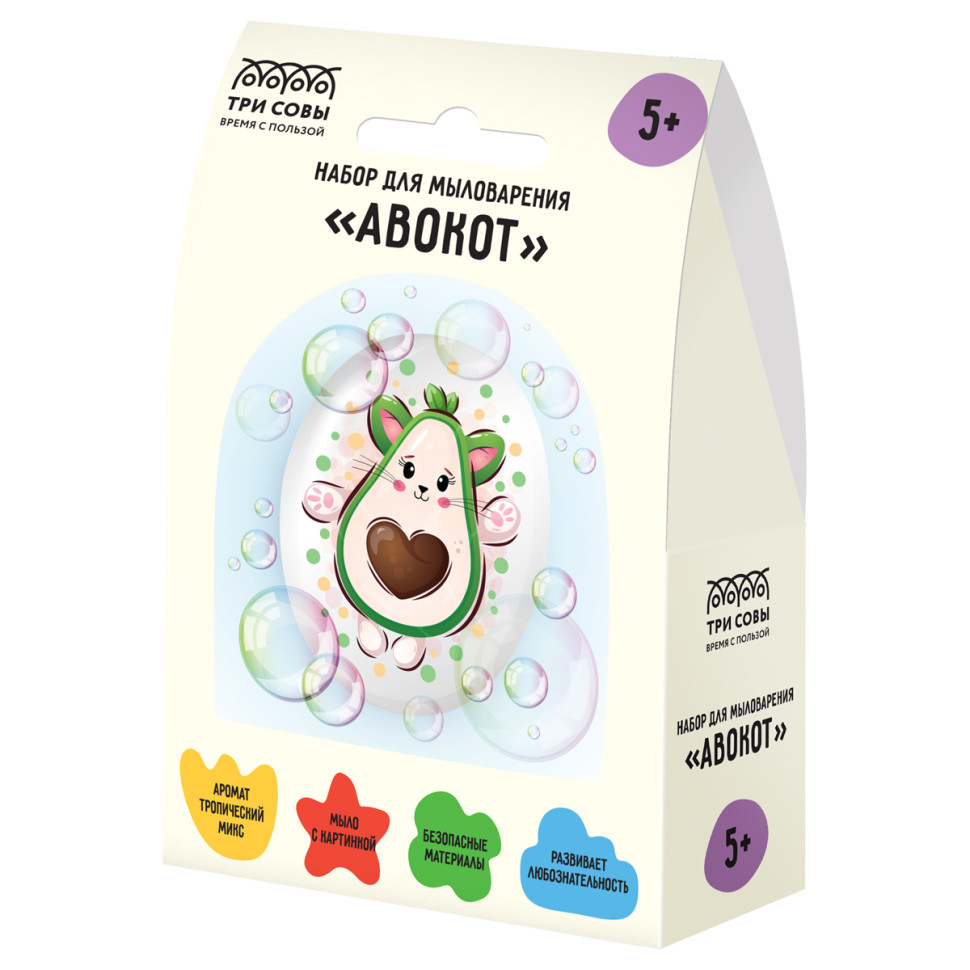 Набор для мыловарения ТРИ СОВЫ "Авокот", 1 мыло с картинкой, картонная коробка, 353113