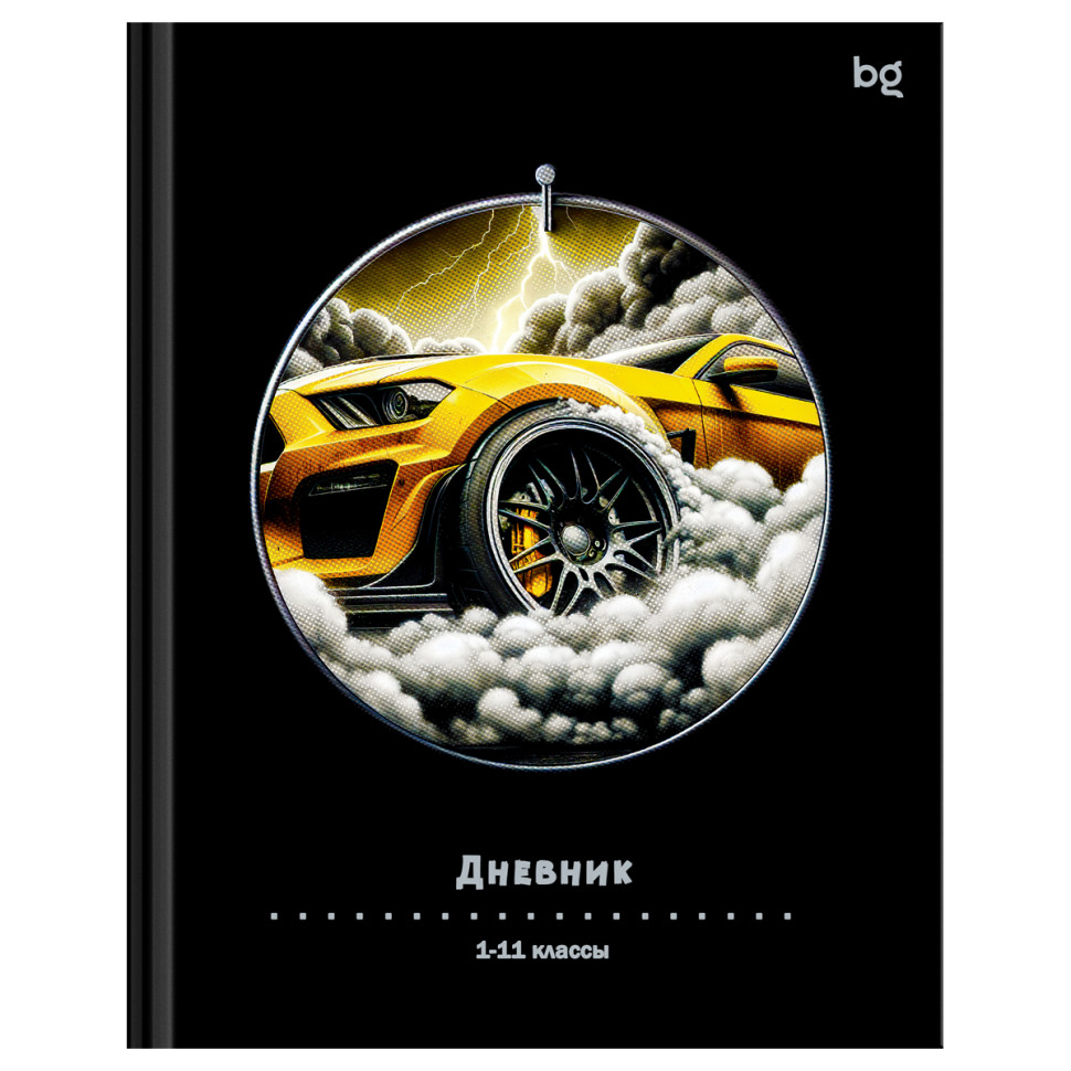 Дневник 1-11 кл. 40л. (твердый) BG "Yellow car", матовая ламинация, выб.лак, 376764