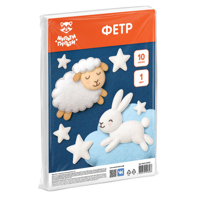 Фетр Мульти-Пульти, А4, 10л., 1цв., 1мм, жесткий, 385548