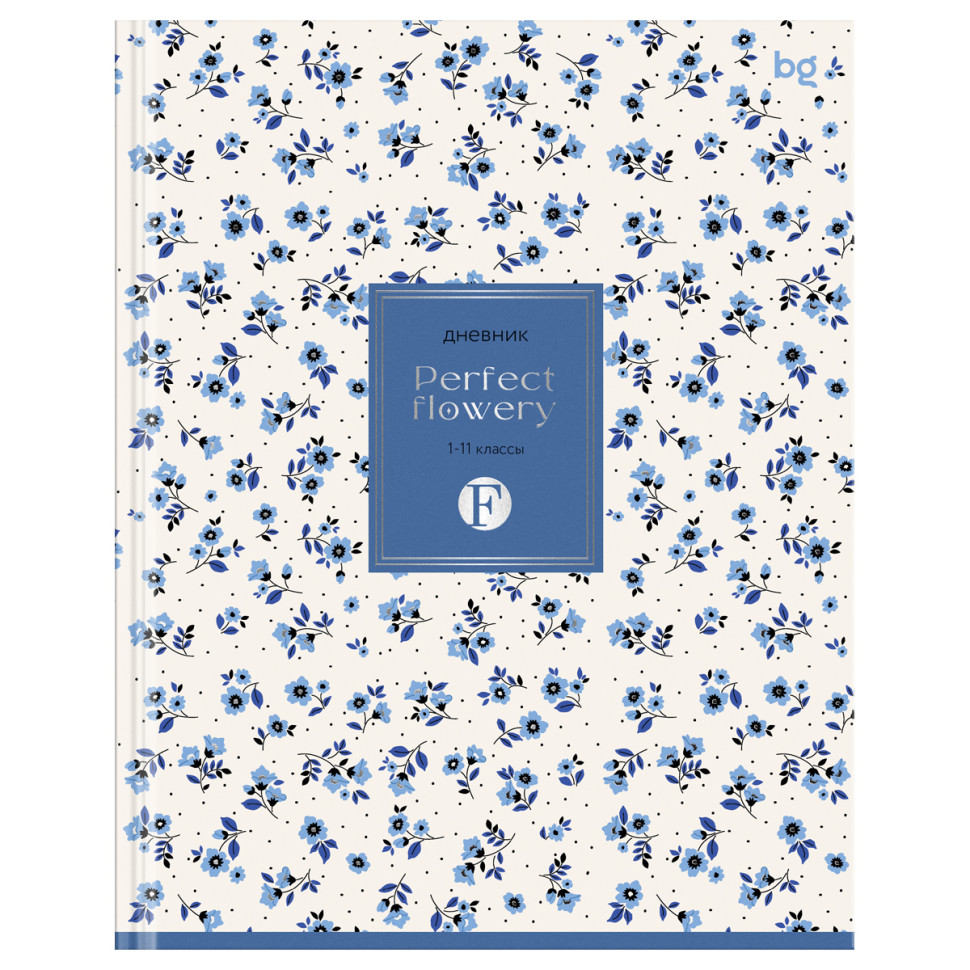 Дневник 1-11 кл. 40л. (твердый) BG "Blue flowers", матовая ламинация, тиснение фольгой, 376713