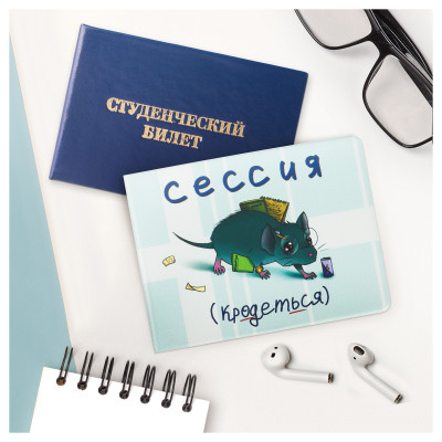 Обложка для студенческого билета, пропуска, удостоверения OfficeSpace "Мемология", ПВХ, фотопечать, 354083