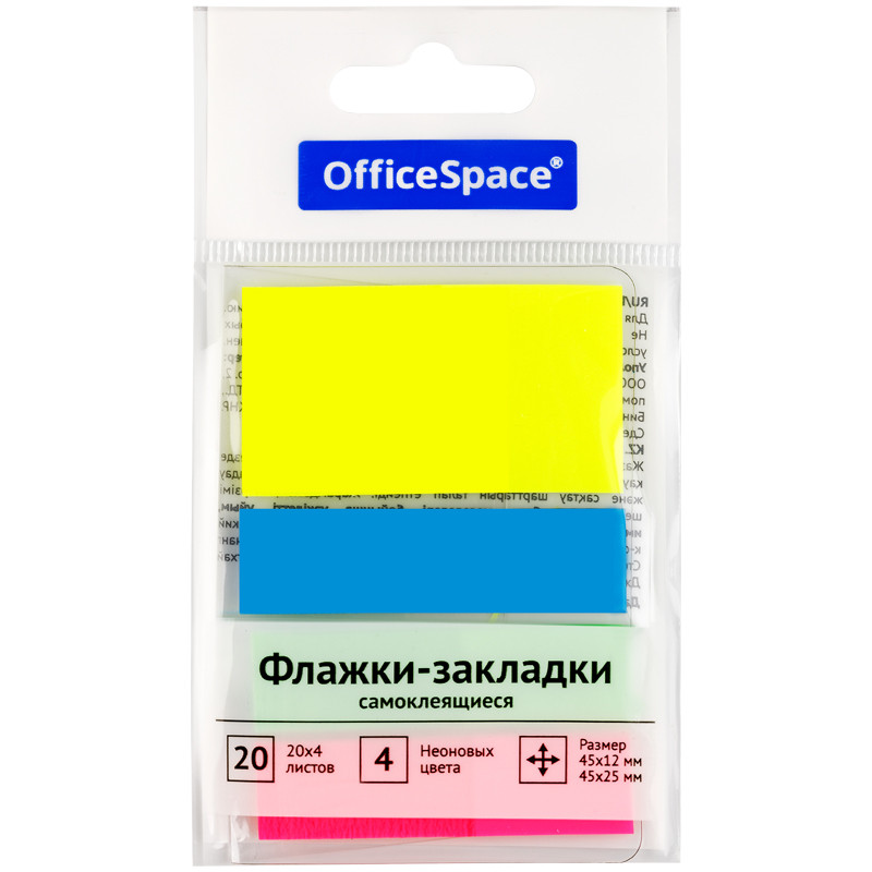 Флажки-закладки OfficeSpace, 45*12мм* 3цв.,+ 45*25мм* 1цв., по 20л., неоновые цвета, европодвес, 314712