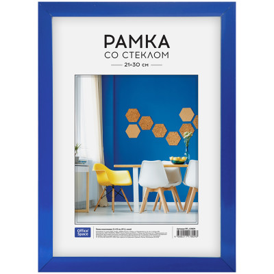 Рамка пластиковая 21*30см, OfficeSpace, №12, синяя, 261131