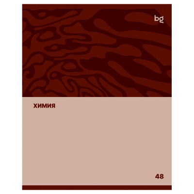 Тетрадь предметная 48л. BG "Single colour" - Химия, эконом, 10 штук, 374798