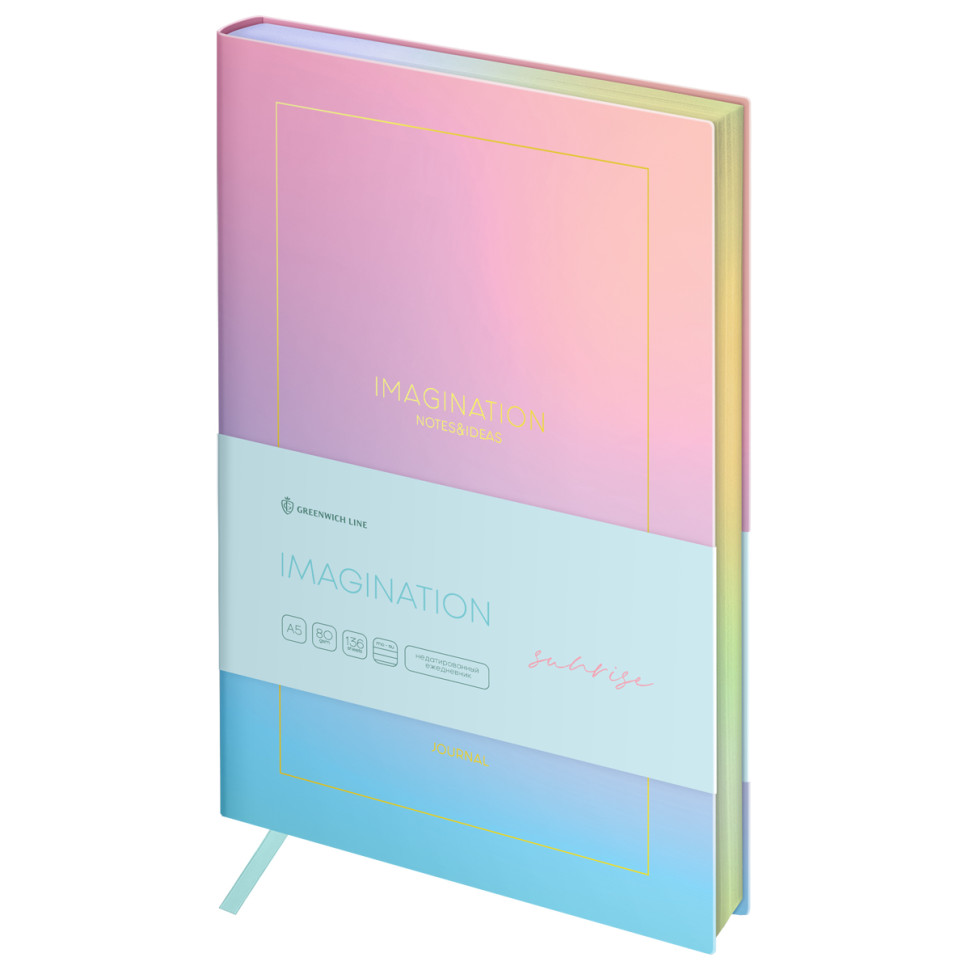 Ежедневник недатированный, А5, 136л., кожзам, Greenwich Line "Imagination. Sunrise", тон. блок, фольгир. срез, 361483