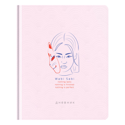 Дневник 1-11 кл. 48л. (твердый) Greenwich Line "Wabi sabi", иск. кожа, блинтовое тисн., тисн. фольгой, тон. блок, ляссе, 348069