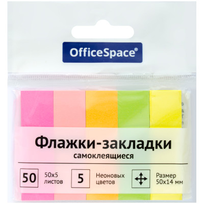 Флажки-закладки OfficeSpace, 50*14мм, 50л*5 неоновых цветов, европодвес, 267409