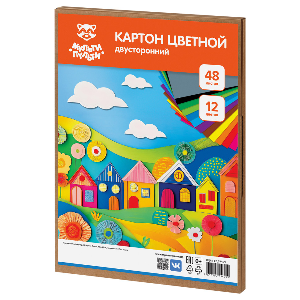 Картон цветной двустор. A4, Мульти-Пульти, 48л., 12цв., мелованный, МГК в пакете, 381617