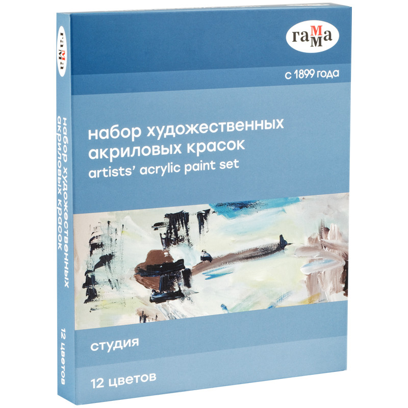 Краски акриловые художественные Гамма "Студия", 12цв., 18мл/туба, картон. упаковка, 323098
