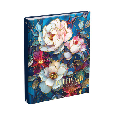 Тетрадь на кольцах А5, 120л., BG "Витраж", глянцевая ламинация, тиснение фольгой, 378747