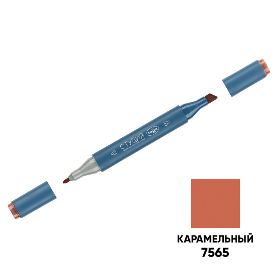 Маркер двусторонний для скетчинга Гамма "Студия", корпус трехгранный, пулевид./клиновид. наконечники, карамельный, 12 штук, 365281