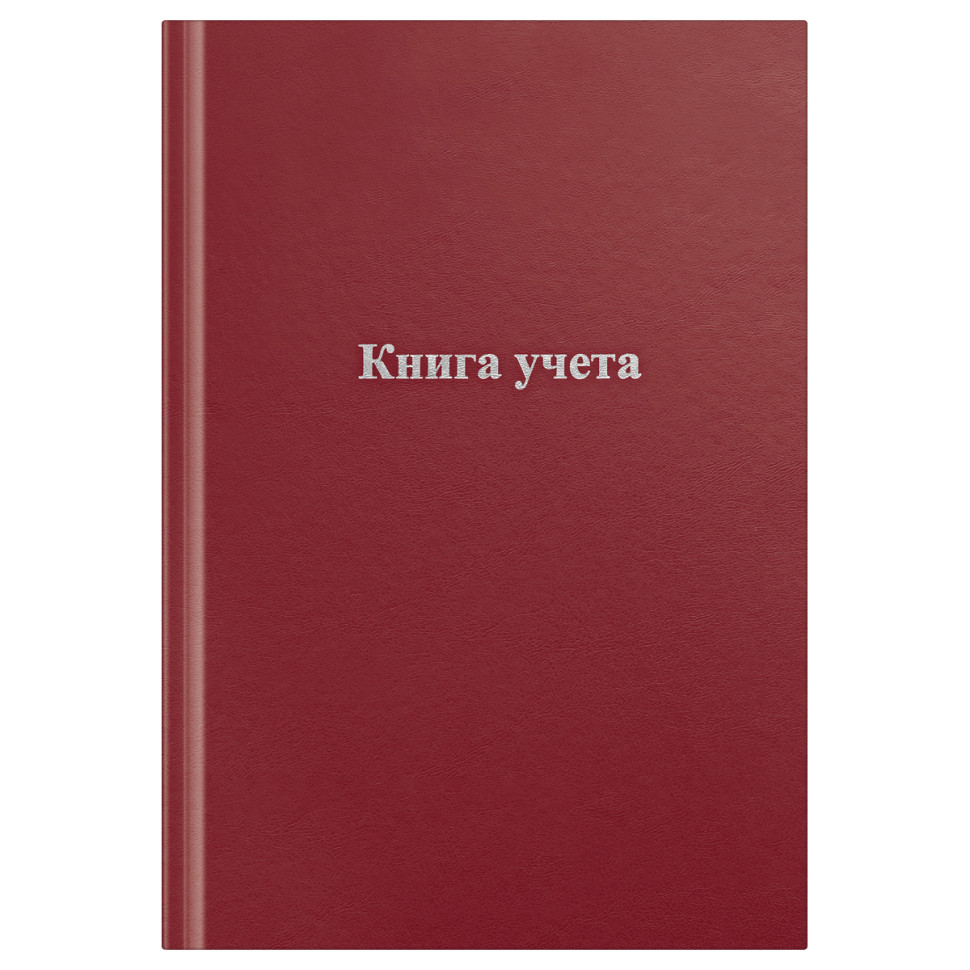 Книга учета OfficeSpace, А4, 96л., клетка, 200*290мм, бумвинил, цвет красный, блок офсетный, 275752