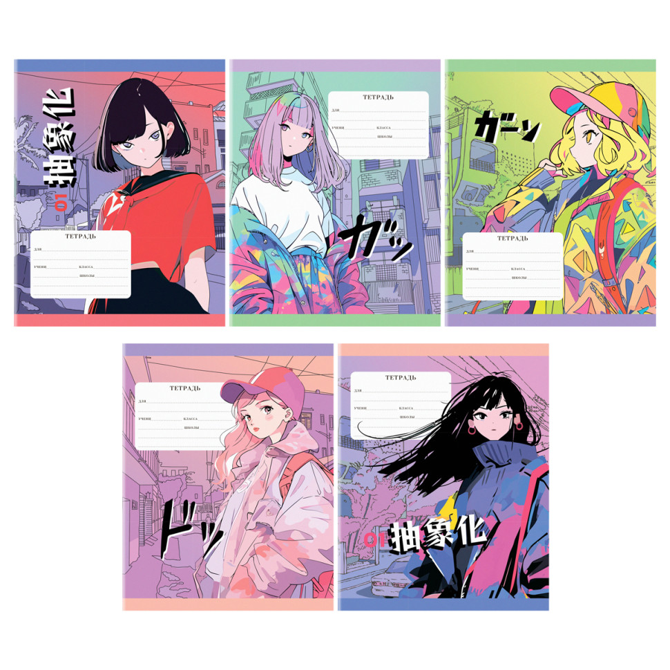 Тетрадь 12л., линия MESHU "МК_Anime", 20 штук,  371217