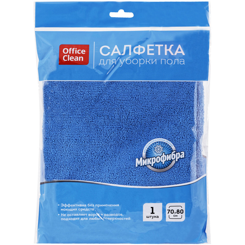 Тряпка для мытья пола OfficeClean "Премиум", микрофибра, 70*80см, индивид. упаковка, 246344 Тряпка для мытья пола OfficeClean "Премиум", микрофибра, 70*80см, индивид. упаковка, 246344