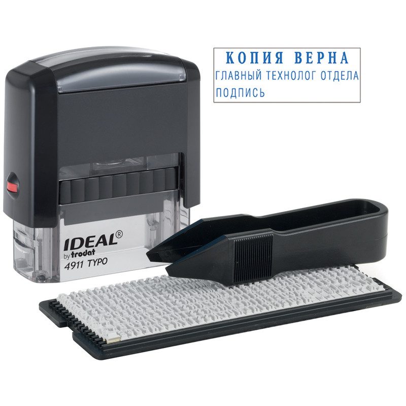 Штамп самонаборный Ideal, 3стр., 1 касса, пластик, 38*14мм, блистер (168224), 312637