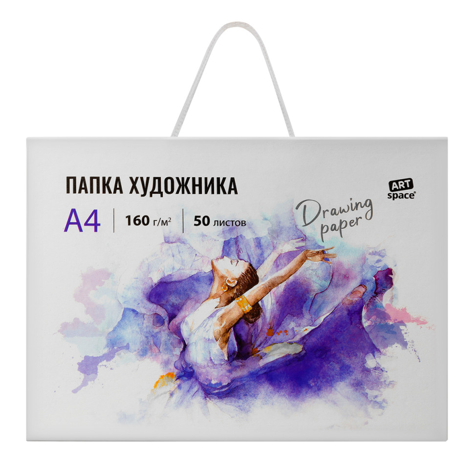 Папка художника для акварели, 50л., А4 ArtSpace, 160г/м2, 337251