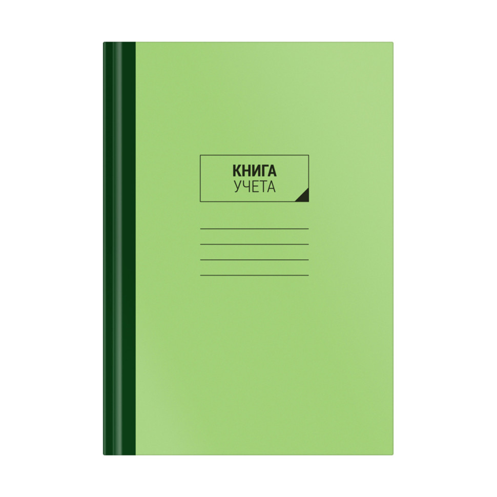 Книга учета OfficeSpace, А4, 128л., линия, 200*290мм, твердый картон, блок офсетный с нумерацией, 326538