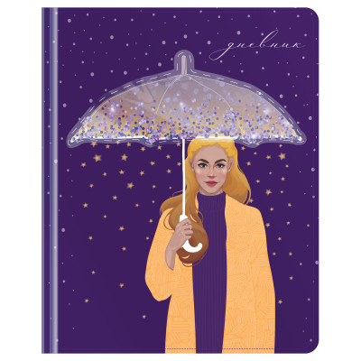 Дневник 1-11 кл. 48л. (твердый) Greenwich Line "Star rain", иск. кожа, УФ-печать, аппликация с наполнением, тисн. фольгой, тон. блок, ляссе, 348128