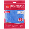 Тряпка для мытья пола OfficeClean "Люкс", микрофибра, 50*60см, индивид. упаковка, 320867
