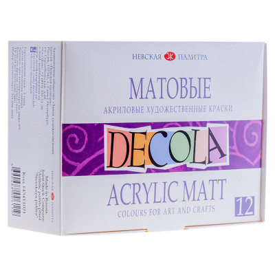 Краски акриловые Decola, 12 цветов, матовые, 20мл, картон, 390585