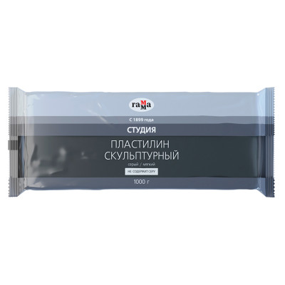 Пластилин скульптурный Гамма "Студия", серый, мягкий, 1кг, пакет, 266895