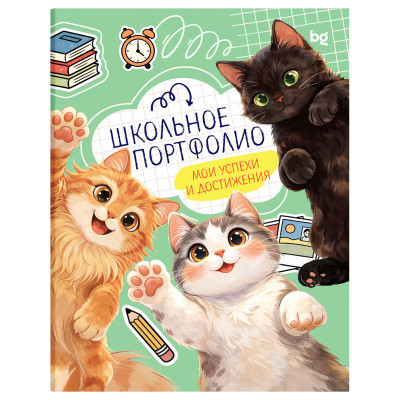 Папка-портфолио 7БЦ А4 BG, на 4 кольцах для школьника "Котята-школьники", 20 файлов, 10 вкладышей., 391687