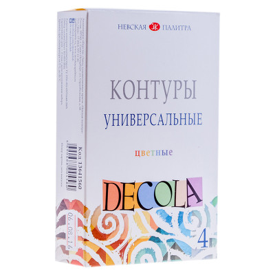 Контуры акриловые универсальные Decola, 04 цвета, 18мл, картон, 390587