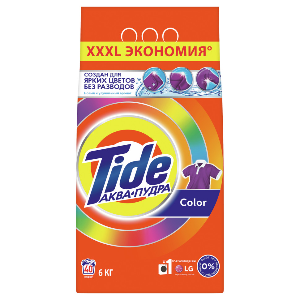 Порошок для машинной стирки Tide "Color", 6кг, 248465
