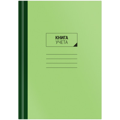 Книга учета OfficeSpace, А4, 96л., линия, 200*290мм, твердый картон, блок газетный, 153190