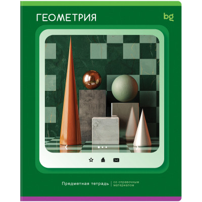 Тетрадь предметная 48л. BG "Научная лента" - Геометрия, 10 штук, 374830