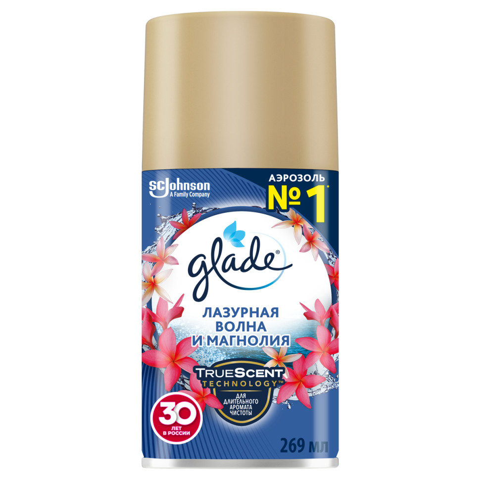 Сменный баллон для освежителя воздуха Glade Automatic "Лазурная волна и магнолия", 269мл, 315754