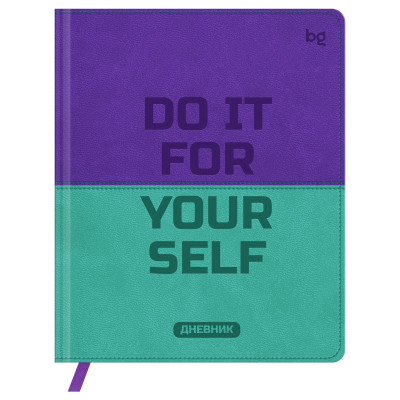 Дневник 1-11 кл. 48л. (твердый) BG "Double. Do it for yourself", иск. кожа, комбинирование материалов, тиснение, ляссе, 376650