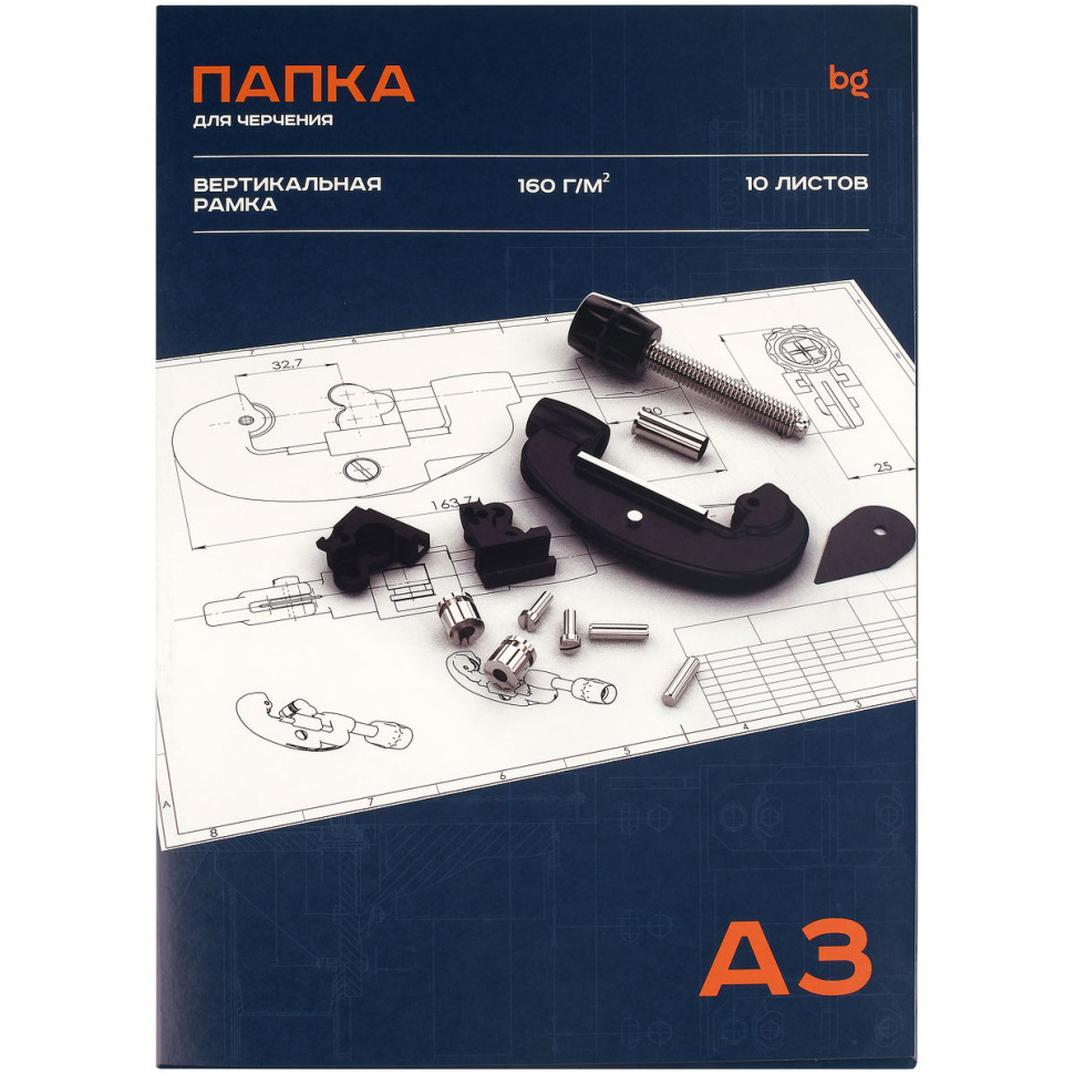 Папка для черчения BG, А3, 10л., с вертикальной рамкой, 160г/м2, 366398