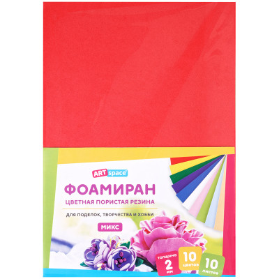 Цветная пористая резина (фоамиран) ArtSpace, А4, 10л., 10цв., 2мм, микс, 314960