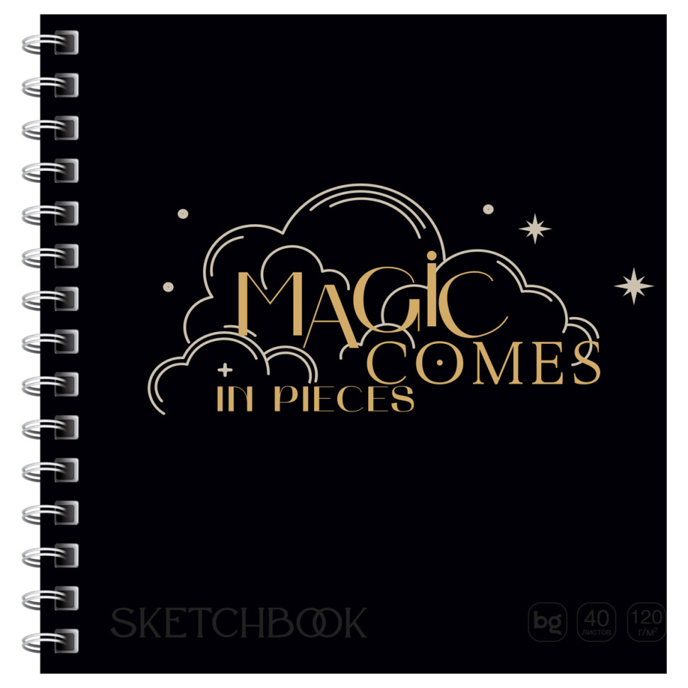 Скетчбук 40л., 170*170 на гребне BG "Magic comes", 120г/м2, 365268